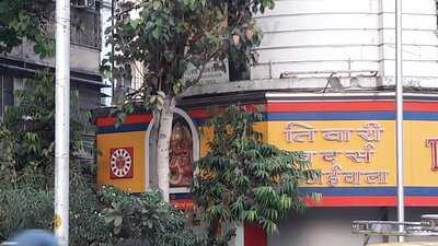 Tiwari Brothers Mithaiwala