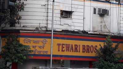 Tiwari Brothers Mithaiwala