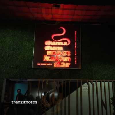 Duma Dum Mast Kalandar