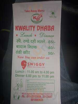 Kwality Dhaba