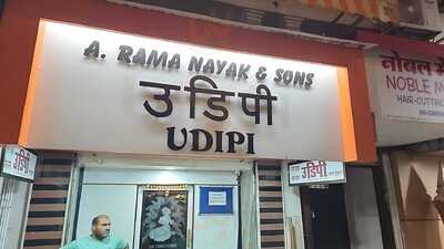 Ramanayak Udipi