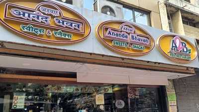 Govinda's Confectionery