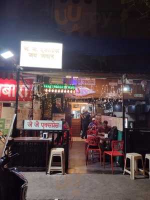 Jai Jawan Restaurant