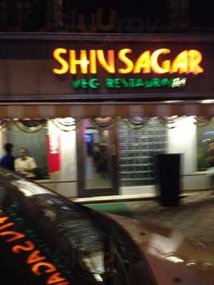 Shiv Sagar Fast Food
