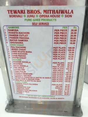 Tewari Bros Mithaiwala