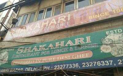 Shakahari Restaurant
