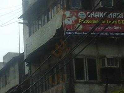 Shakahari Restaurant