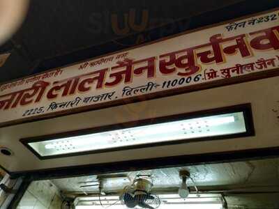 Hazari Lal Jain Khurchan Wale