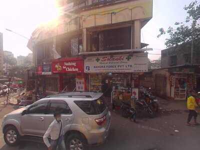 Lashkara By Punjab Sweet House