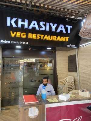 Khasiyat The Paratha House