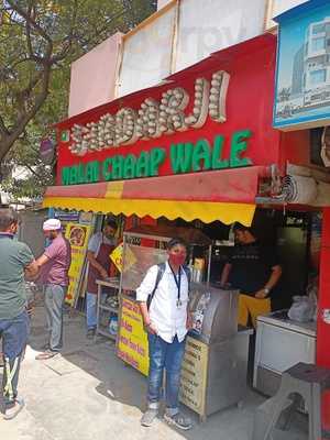 Sardarji Malai Chaap Wale