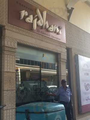 Khandani Rajdhani