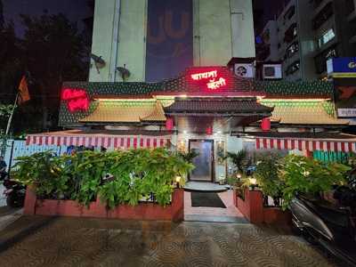 China Valley Restaurant