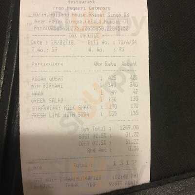 Delhi Darbar Restaurant