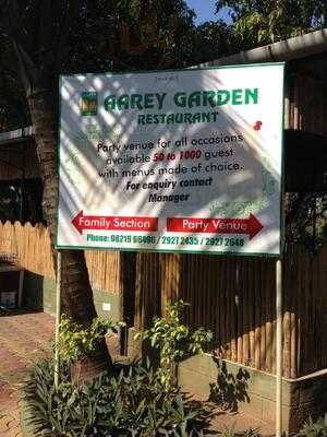 Aarey Garden Restaurant