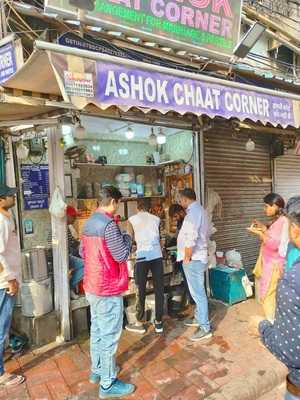 Ashok Chaat Corner