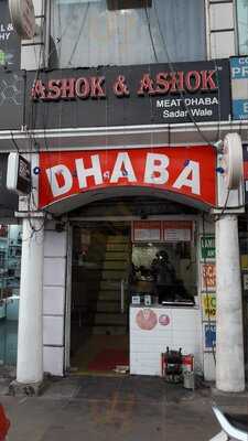 Ashok & Ashok Meet Dhaba