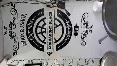 Ashok & Ashok Meet Dhaba