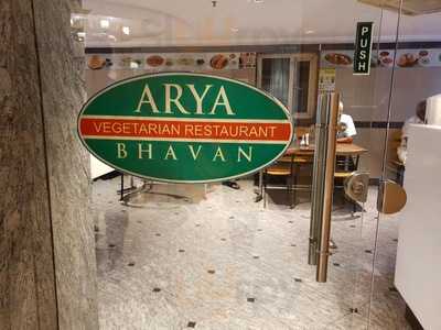 Arya Bhavan