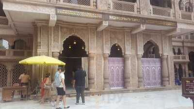 Hare Rama Hare Krishna