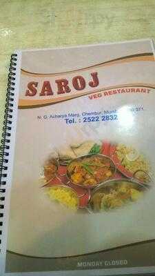 Saroj Sweets