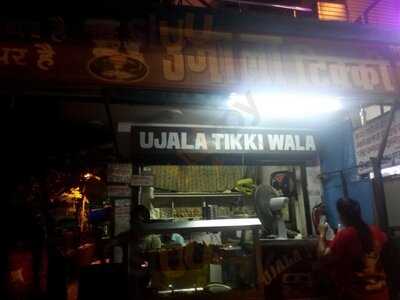 Ujala Tikki Wala