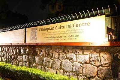 Ethiopian Coffee Shop