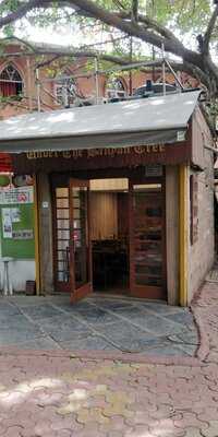 Under The Banyan Tree