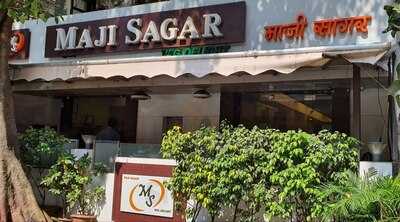 Under The Banyan Tree