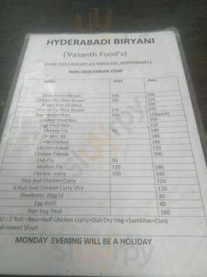 Hydrabadi Biryani House