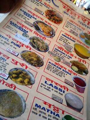 Maharashtra Food Stall