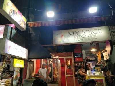 My Spice Kitchen