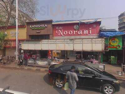 Kanishka Veg Restaurant