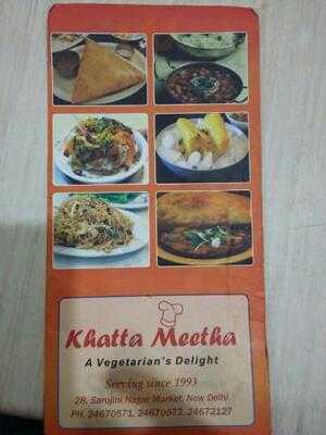 Khatta Meetha