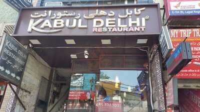 New Kabul Delhi Restaurant