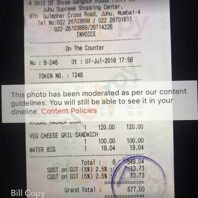 Shree Gangour Sweets