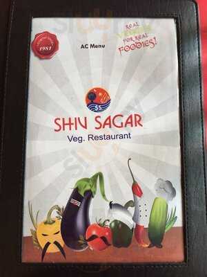 Shiv Sagar