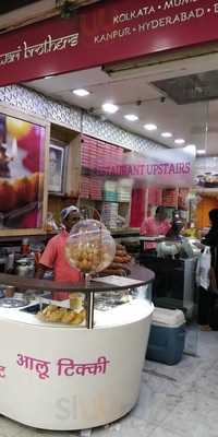 Tewari Bros Confectioners