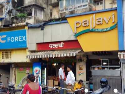 Pallavi Veg Restaurant