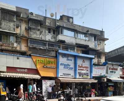 Pallavi Veg Restaurant