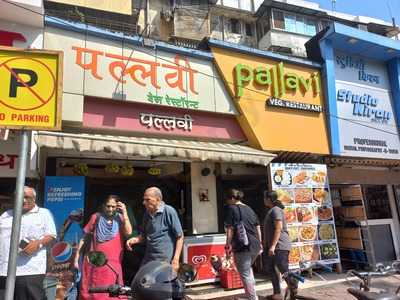Pallavi Veg Restaurant