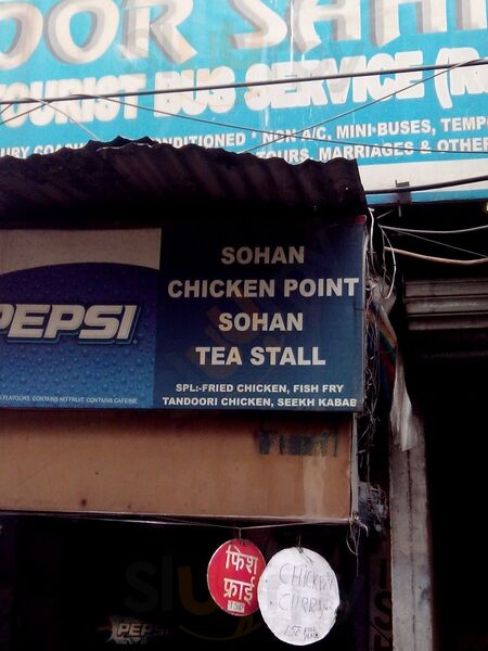 Sohan Chicken Point