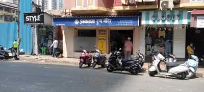 Prakash Dugdha Mandir