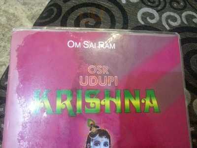 Udupi Krishna