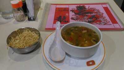 Pink Dragon Restaurant