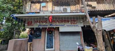 Pink Dragon Restaurant