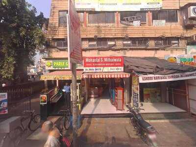 Mohanlal S Mithaiwala