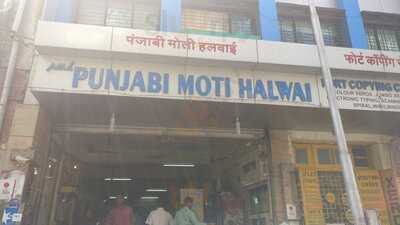 Punjabi Moti Halwai