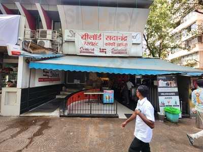 Sadanand Coffee House