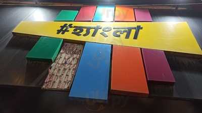 Hangla's - The Taste Of Kolkata